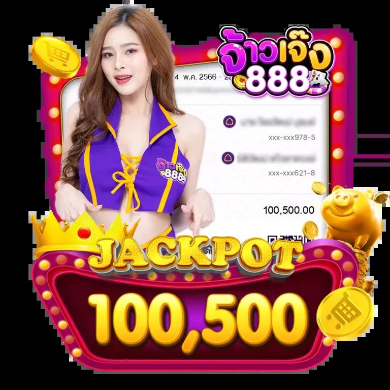 บ้านผลยอล คาสิโนสุดฮิต พร้อมโปรโมชั่นต้อนรับทุกยูสเซอร์