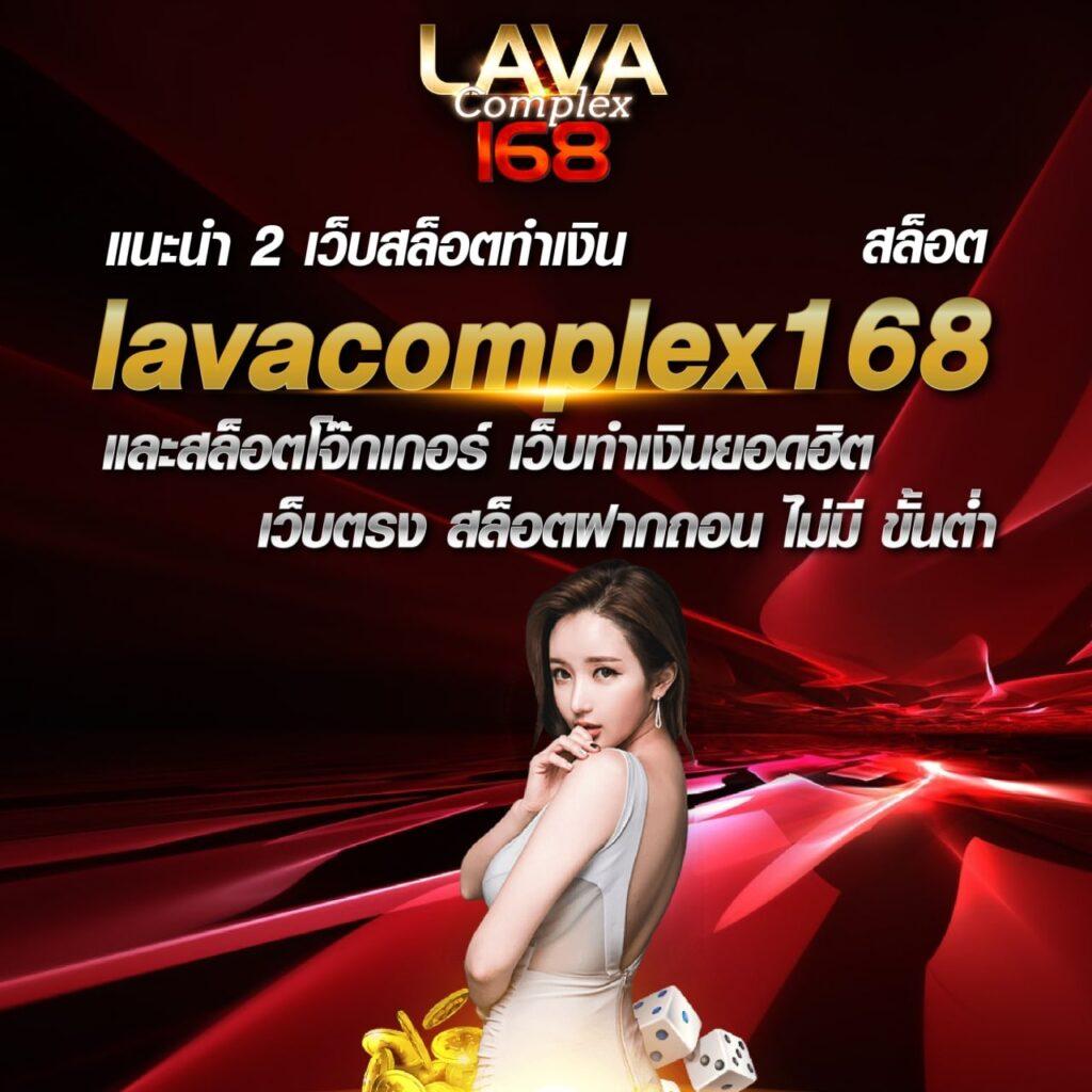 บ้านผลอบล คาสิโนออนไลน์ ครบเครื่อง ลุ้นสนุกทุกเวลา
