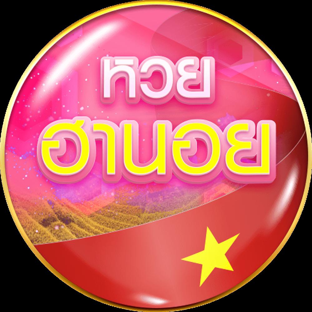 บ้านผลอบอล คาสิโนครบวงจร เว็บเดิมพันอับดับ1ในไทย