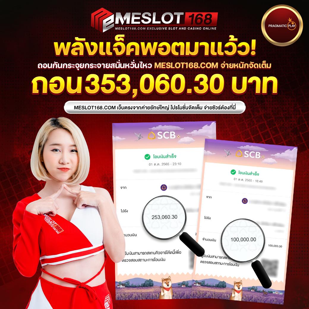 บ้านฟุตบอล คาสิโนออนไลน์ สมัครวันนี้ รับโบนัสสุดคุ้ม 2024