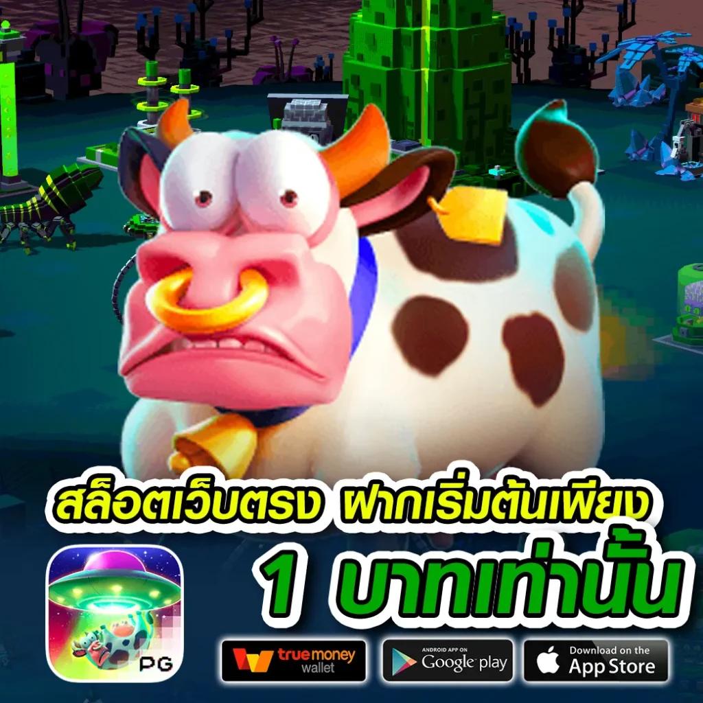 ปั่นสล็อต PG เล่นง่าย รางวัลมาก พร้อมโปรโมชั่นสุดคุ้ม 2024