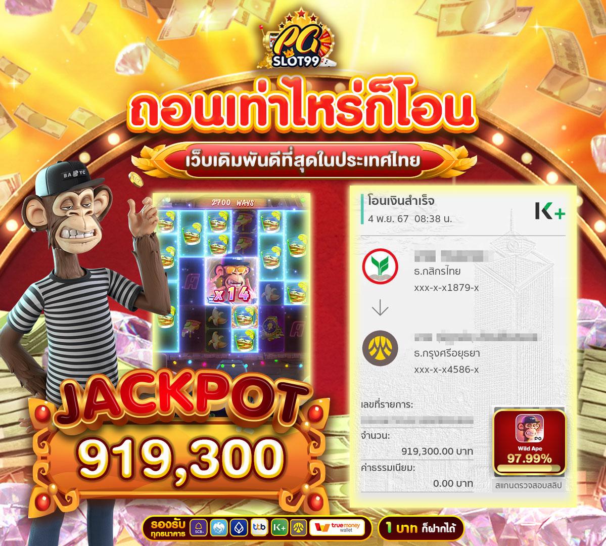ปผลบอลสด คาสิโนอันดับหนึ่ง ครบทุกลีกดัง ได้เงินจริง