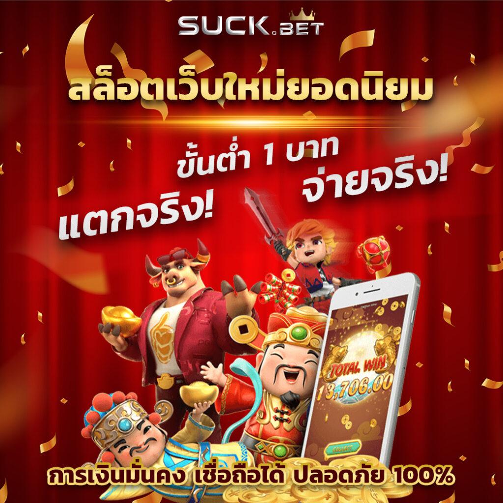 ปลบอลสด เว็บคาสิโนออนไลน์ยอดนิยม เล่นง่าย กำไรดี 2024