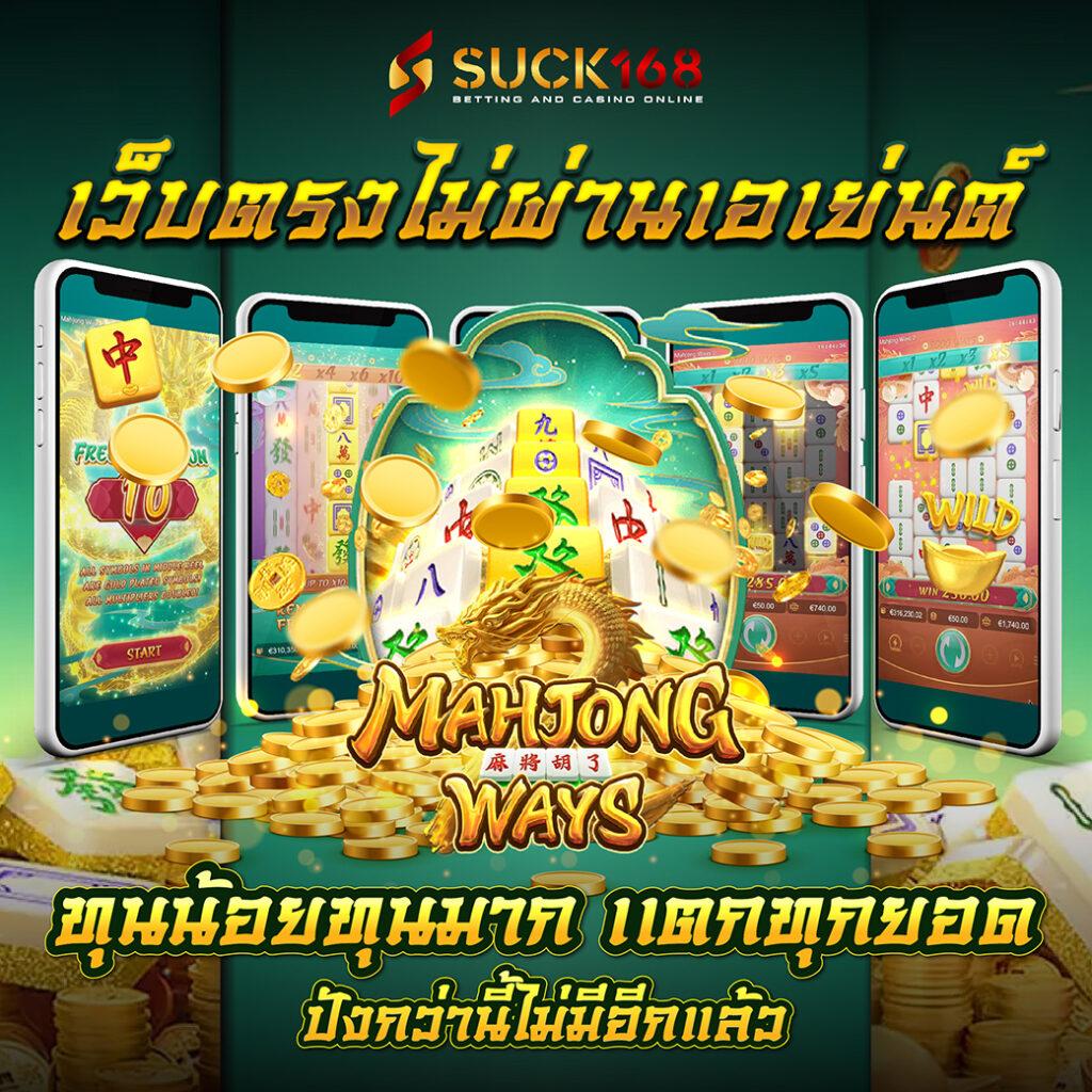 ปลอดภัยไร้กังวลกับ Popza24K คาสิโนอันดับหนึ่งในไทย 2024