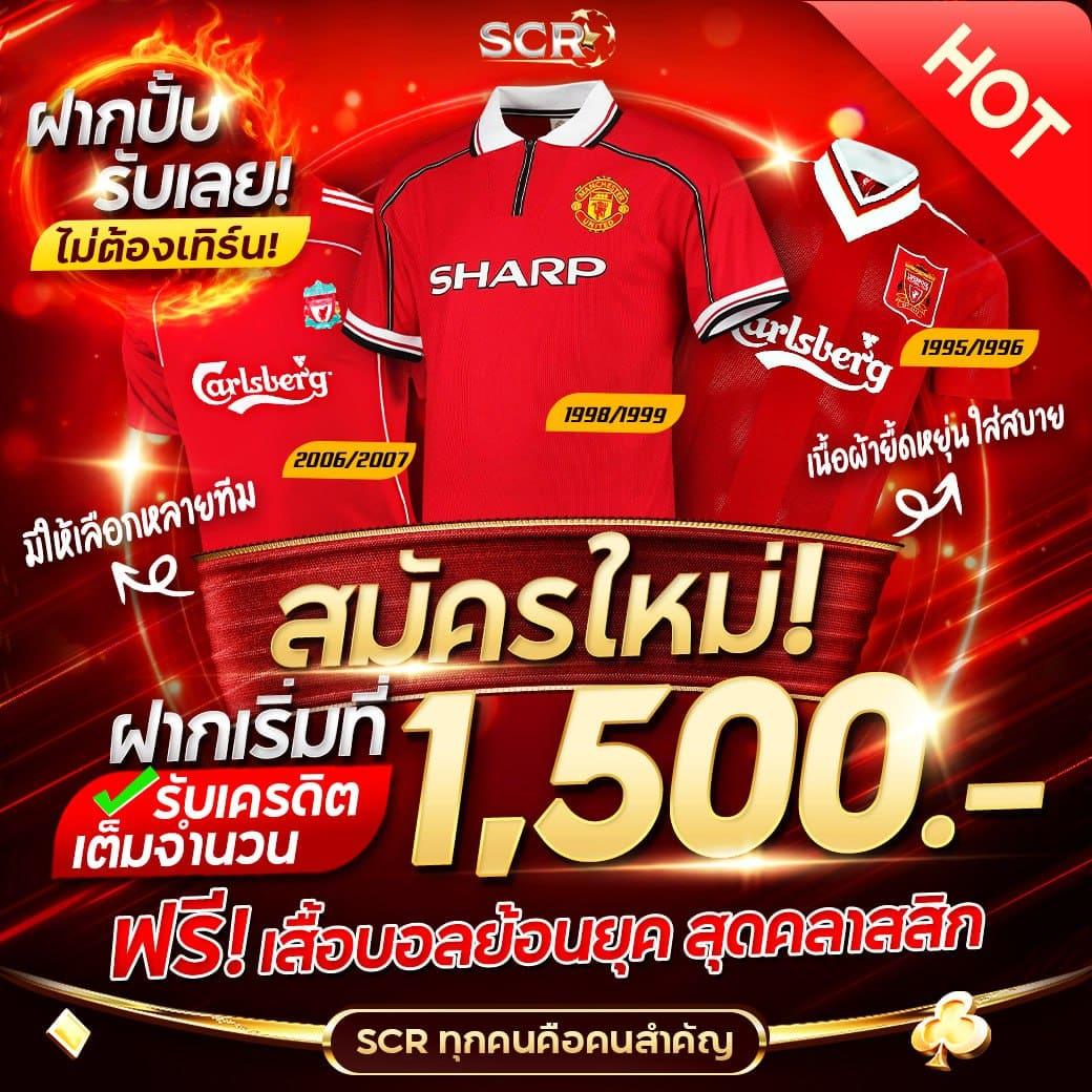 ปารีส99สล็อต คาสิโนครบวงจร ระบบทันสมัย โปรโมชั่นเด็ดตลอดปี