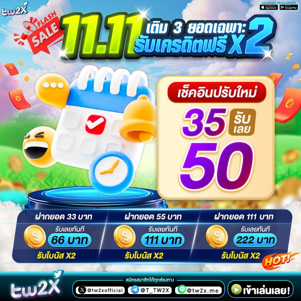 ผู้นำเกมสล็อตออนไลน์ PG Slot VIP เล่นง่าย ฟรีเครดิตครบถ้วน