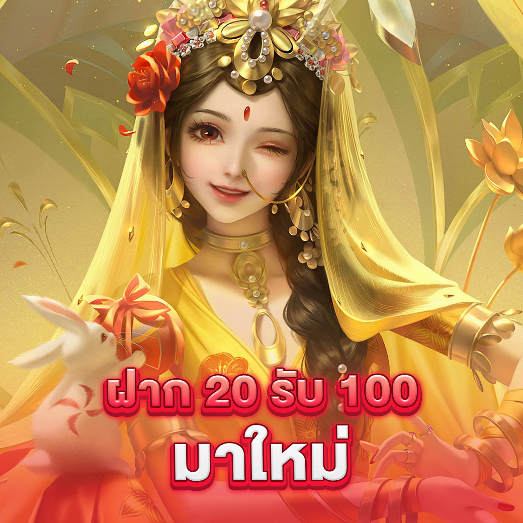 ผผลบอล888 เว็บเดิมพันออนไลน์ครบวงจร แทงง่าย จ่ายจริง