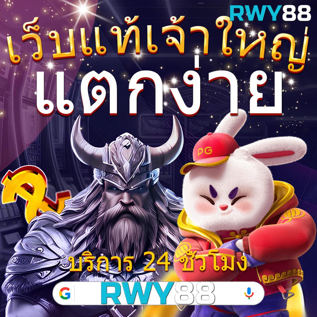 ผผลบอล เว็บตรงครบวงจร ระบบเร็ว จ่ายจริง ฝากไม่มีขั้นต่ำ