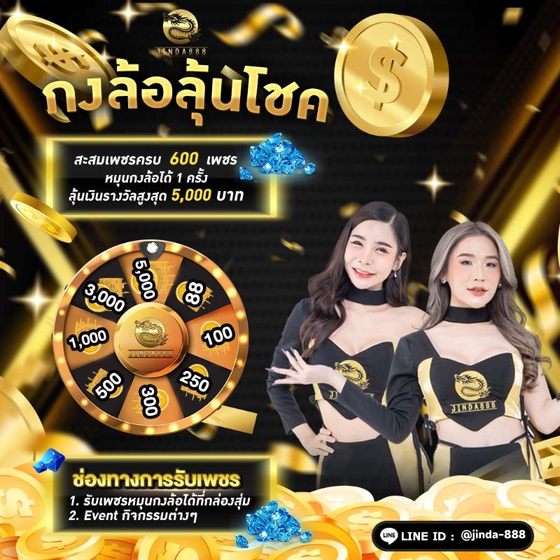 ผผลบอลสด 888 คาสิโนออนไลน์อันดับต้น ๆ แจกแนวทางชนะง่ายที่สุดในไทย