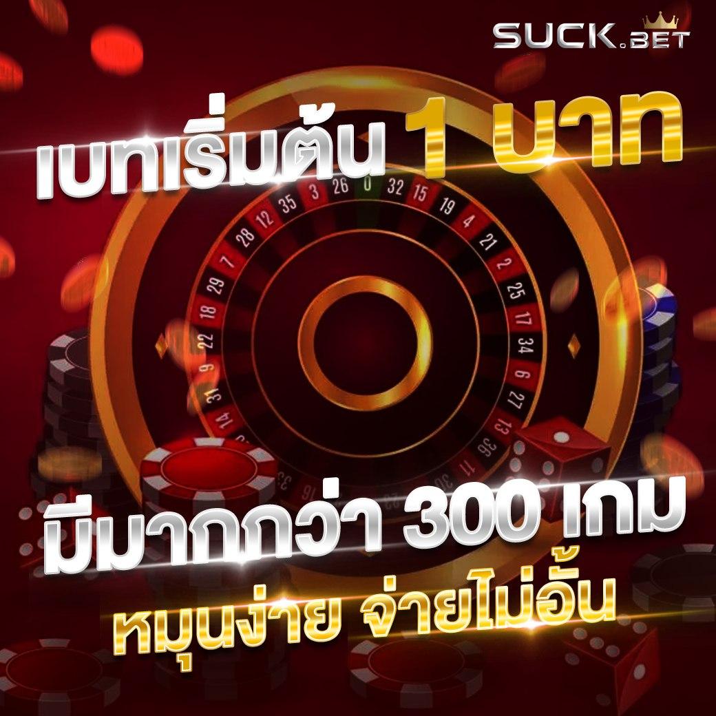 ผมบอลสด คาสิโนออนไลน์ครบวงจร เว็บตรง เว็บหลัก สมัครง่าย เติมเร็ว
