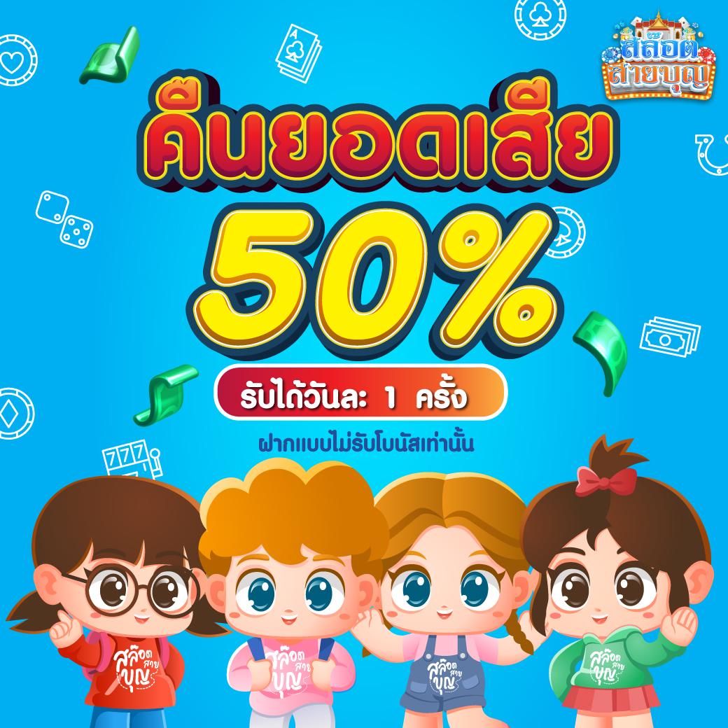 ผล888 คาสิโนครบวงจร ระบบใหม่ล่าสุด มั่นใจปลอดภัย 100%