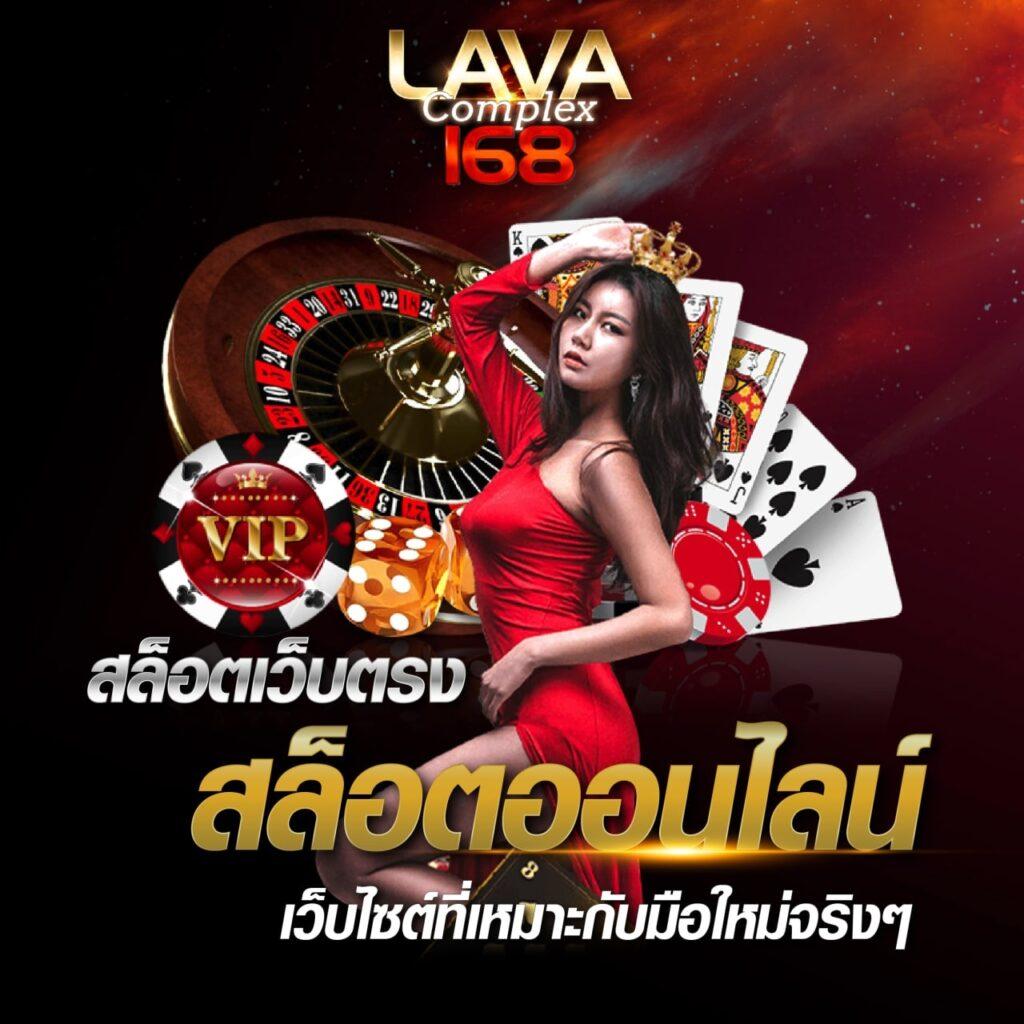 ผล บอล888 คาสิโนออนไลน์อันดับหนึ่ง เล่นง่าย จ่ายเต็ม โปรโมชั่นเด็ด