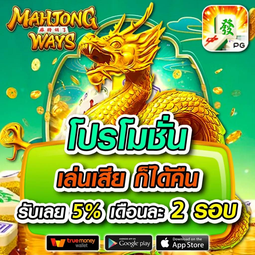 ผล บอล สด คาสิโนอันดับ 1 รวมเกมสล็อตและเดิมพันครบวงจร