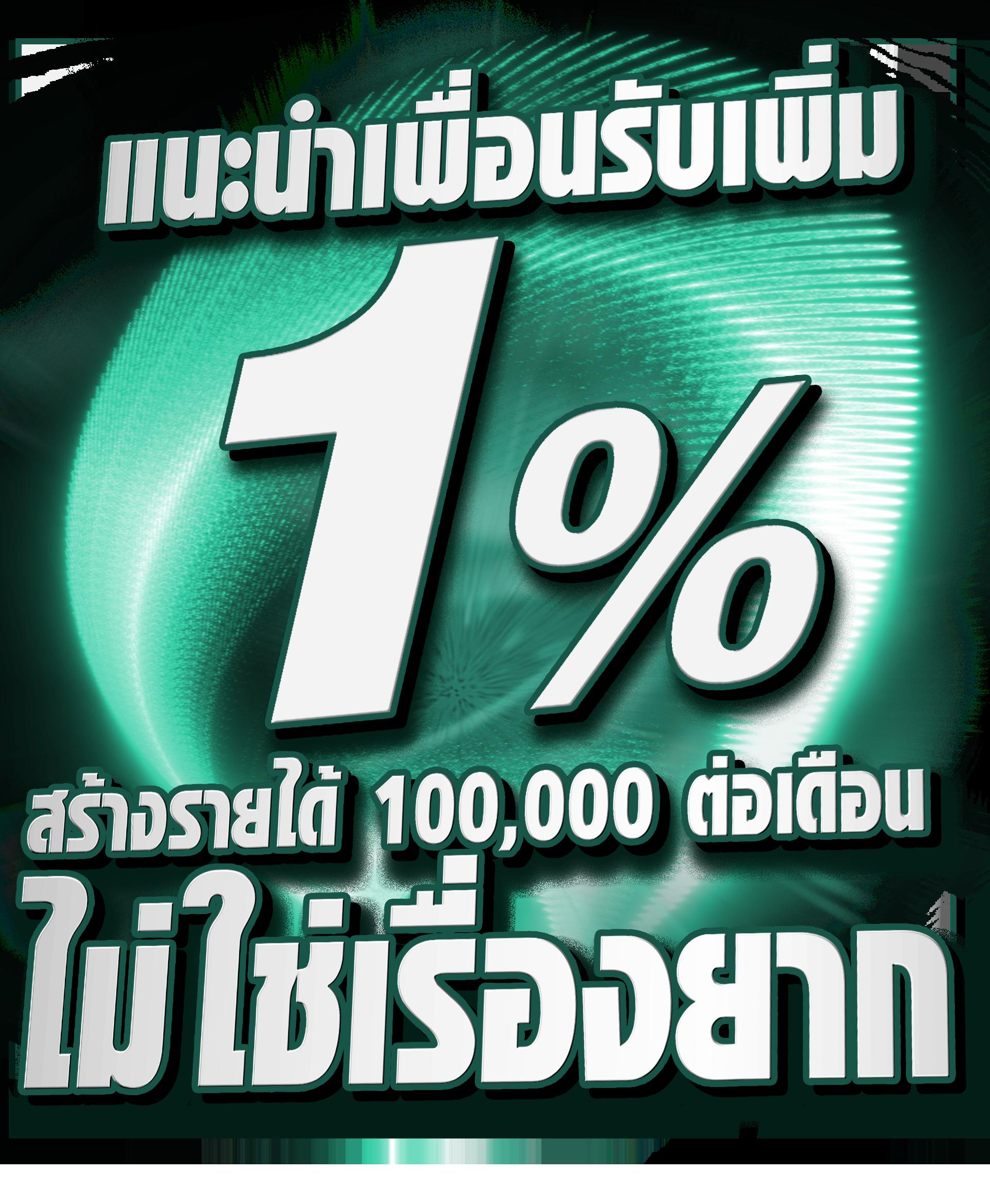 ผล บอล สด ภาษา ไทย เดิมพันง่ายทุกวัน พร้อมระบบทันสมัยที่สุด
