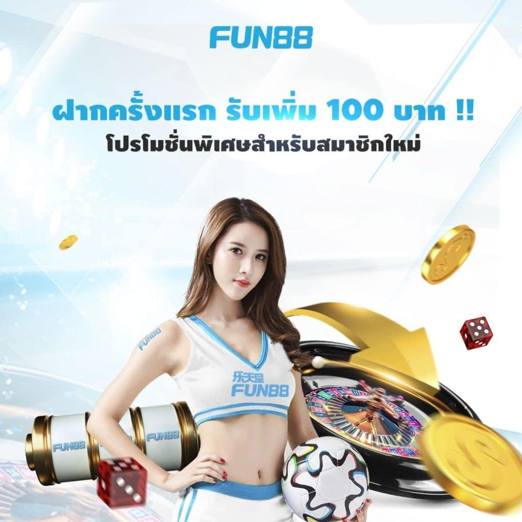 ผลthscore คาสิโนออนไลน์ครบวงจร ระบบใหม่ล่าสุด 2024