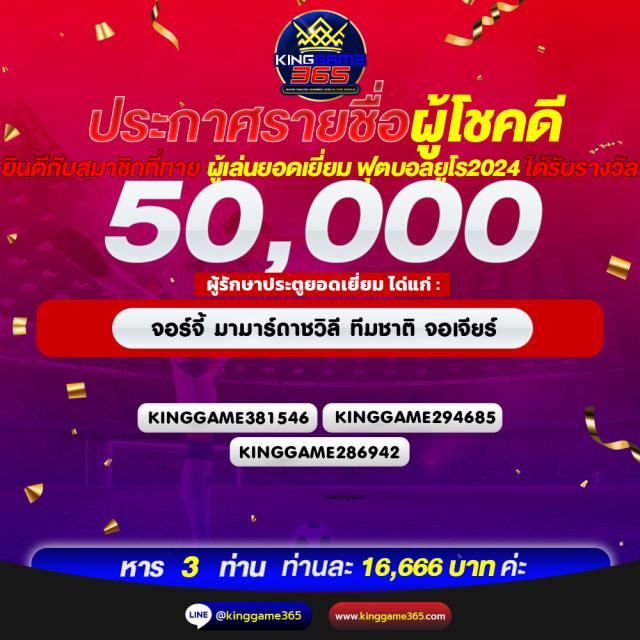 ผลกีฬาวันนี้ เว็บเดิมพันออนไลน์สุดทันสมัย ครบทุกการเดิมพัน