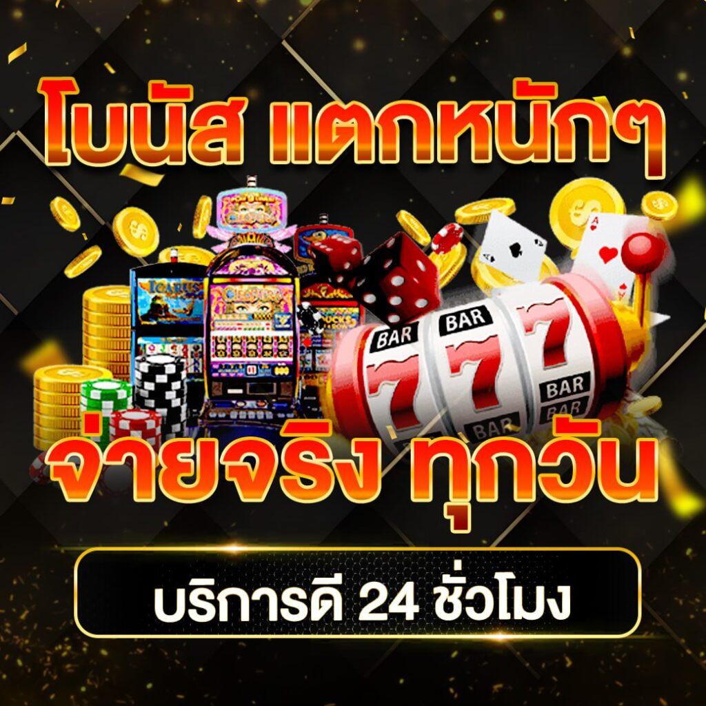 ผลการแข่งขันฟุตบอลเมื่อคืน เกมเดิมพันออนไลน์ยอดนิยม 2024