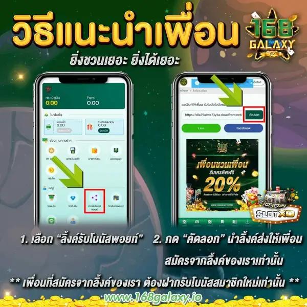 ผลงาน พนันบอล ผลบอลทีมชาติไทย เล่นง่าย จ่ายตรงแน่นอน