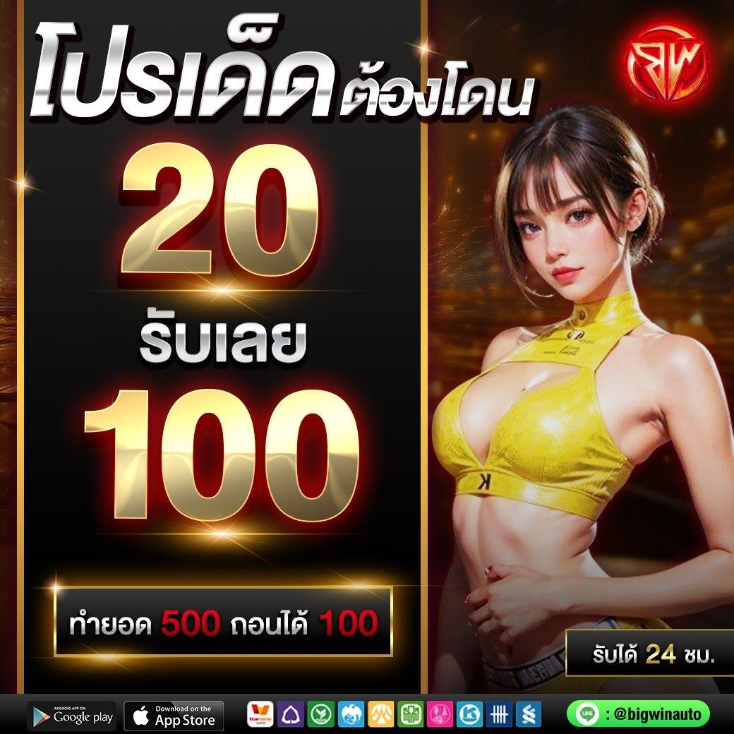 ผลงานชิงรางวัล ผลบอลสดvip เว็บเดิมพันออนไลน์ดีที่สุด 2024