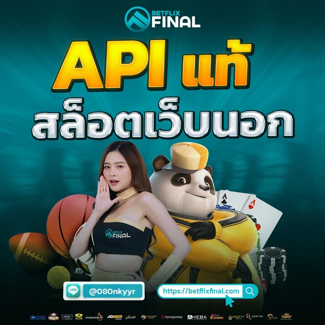 ผลบบอลสด คาสิโนออนไลน์ครบวงจร ทันสมัยที่สุดในไทย