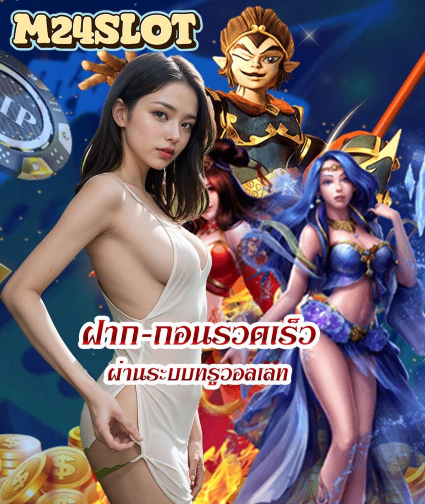 ผลบอล5 เว็บคาสิโนออนไลน์อันดับหนึ่ง มั่นใจในโปรโมชั่นและบริการทันสมัย