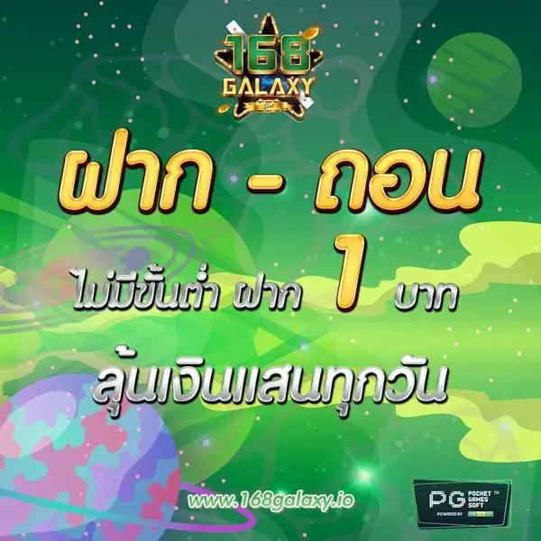 ผลบอล69 ค้นหาผลบอลล่าสุด พร้อมอัปเดตสด ราคาบอลวันนี้