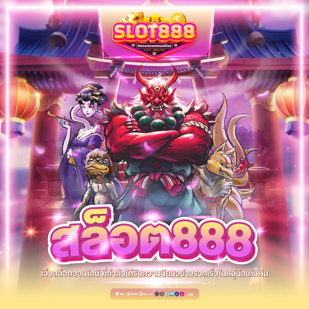 ผลบอล7m888 พร้อมราคา ล่าสุด เช็คได้ที่นี่