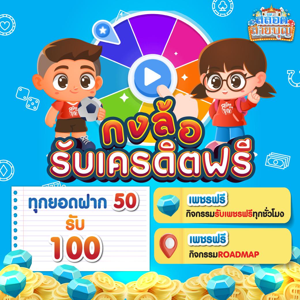 ผลบอล7m เว็บตรง แจกโปรโมชั่นสุดพิเศษ พร้อมเดิมพันได้เงินจริง
