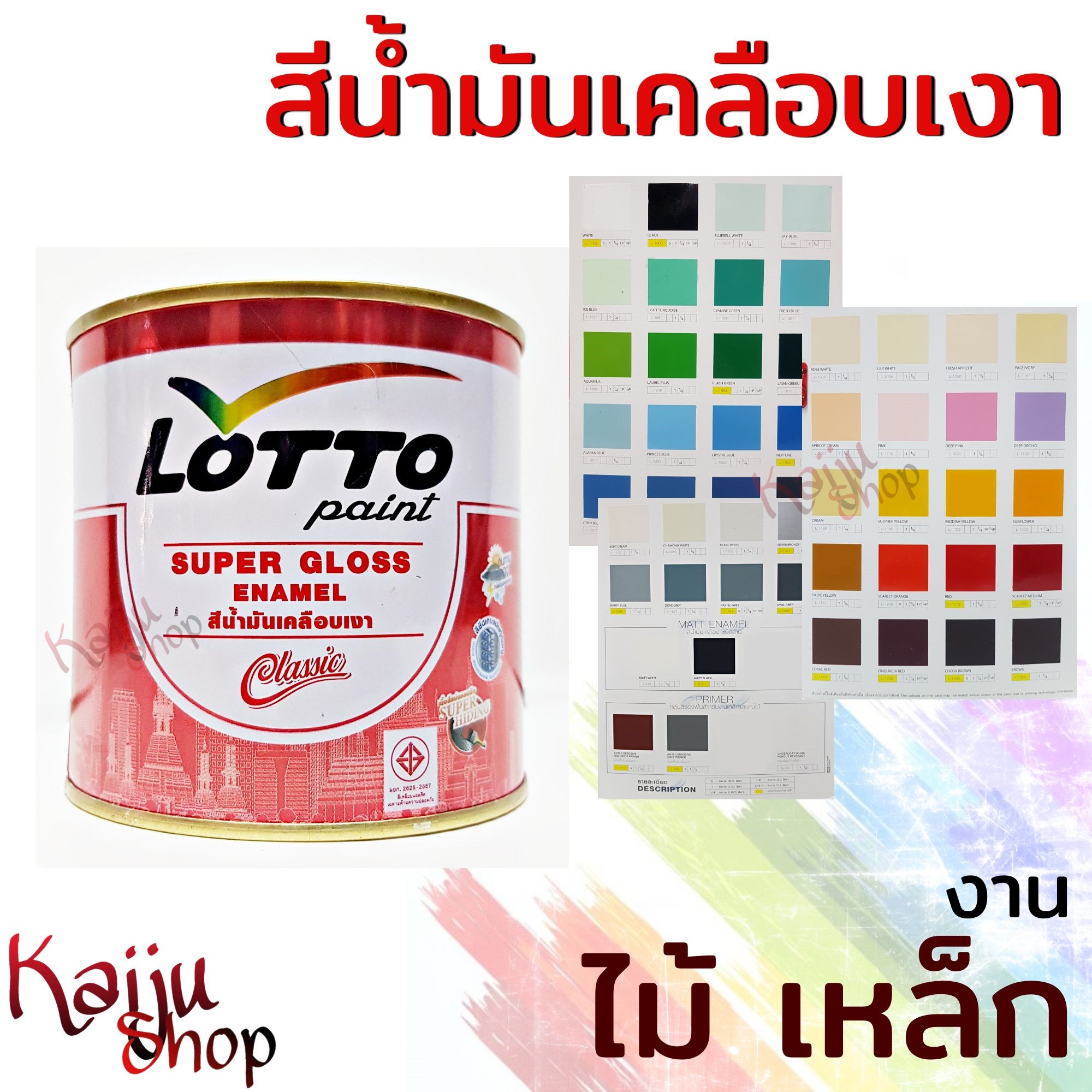 ผลบอล888 พร้อมโปรโมชั่นล่าสุด ราคาบอล เว็บตรง สมัครง่าย