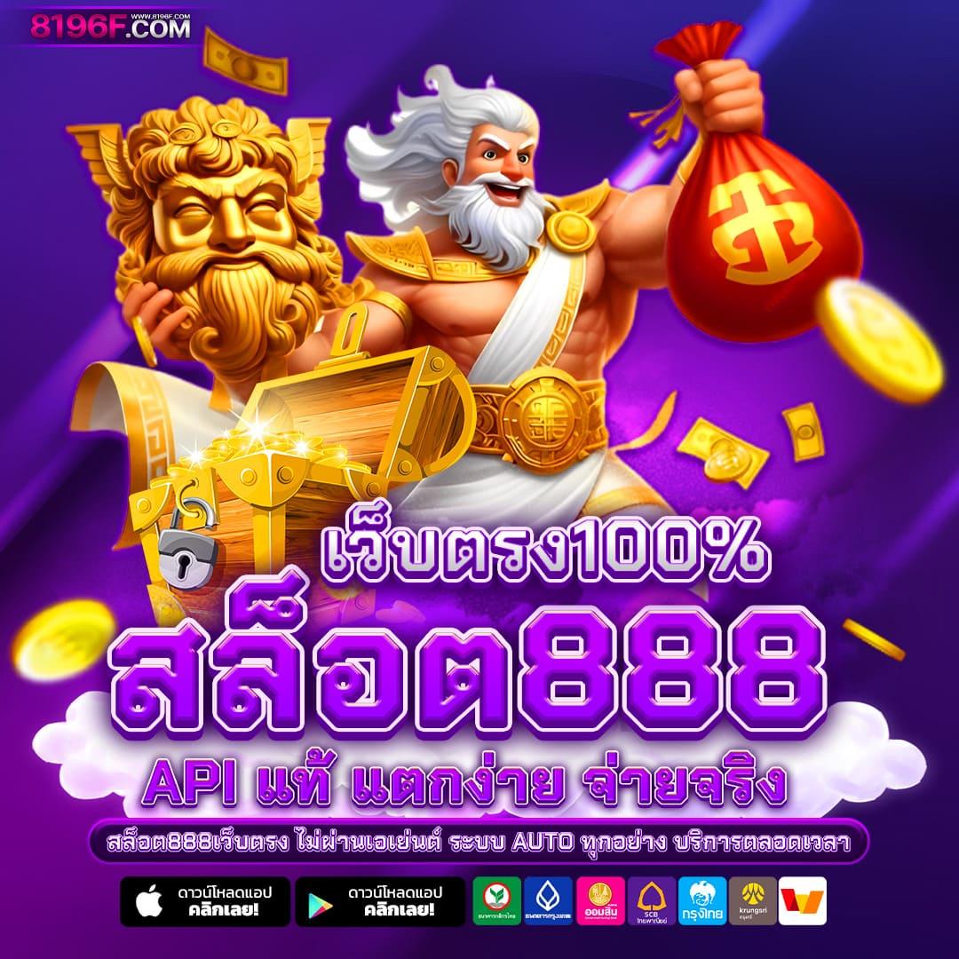 ผลบอล 7m ล่าสุด ตารางคะแนนวันนี้ แม่นยำทุกลีก  