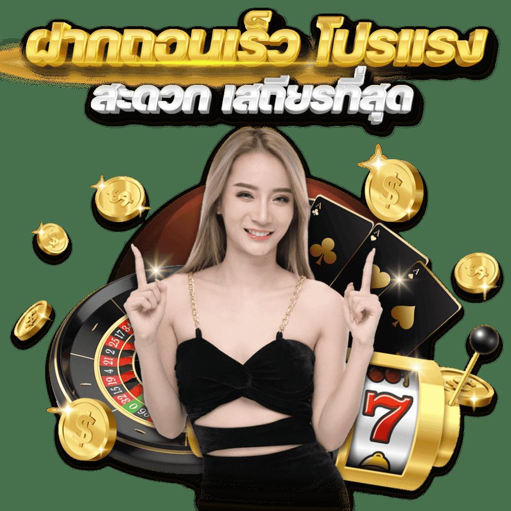 ผลบอล 8888 เว็บคาสิโนออนไลน์อันดับหนึ่งในไทย พร้อมโปรโมชั่นสุดฮิต