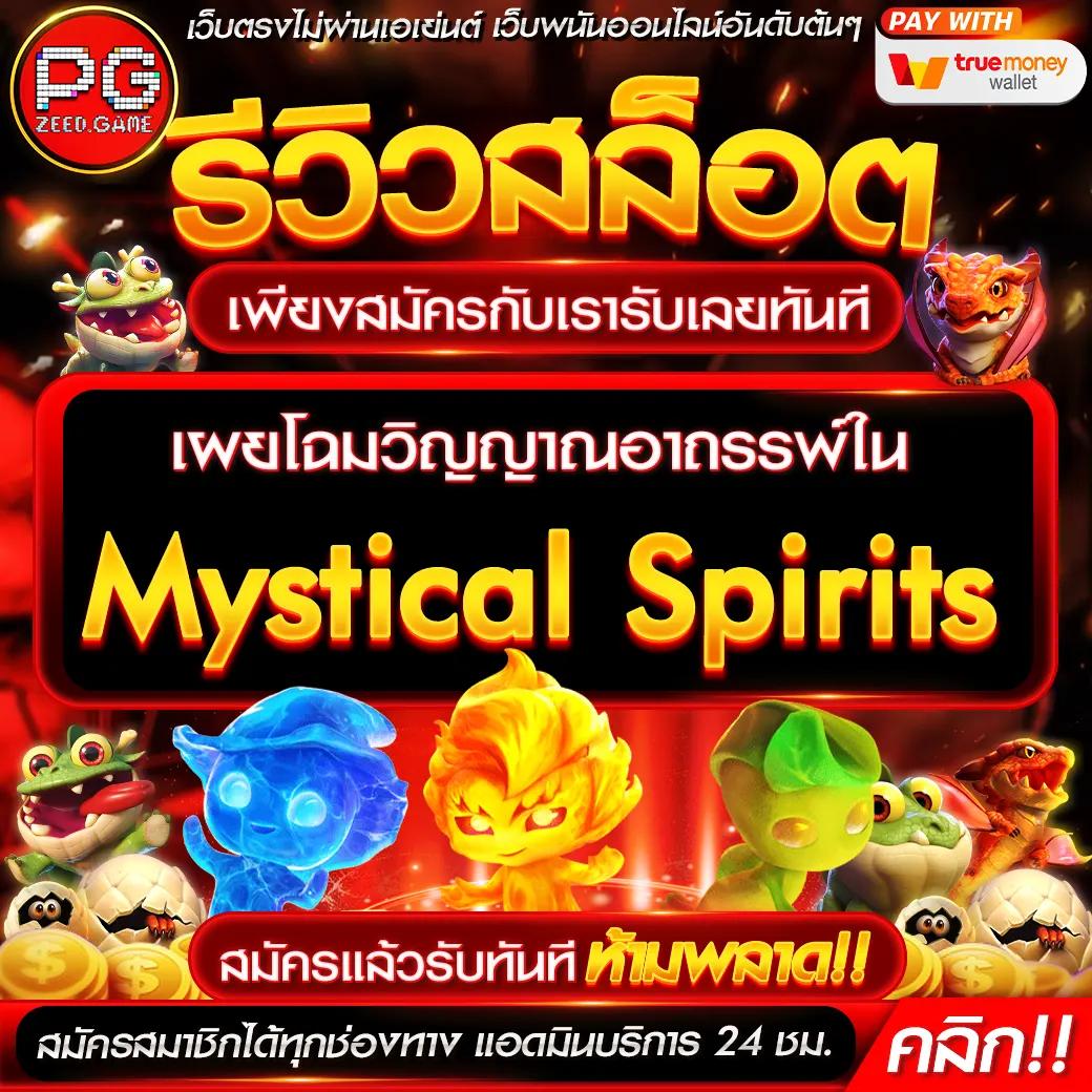 ผลบอล 8888 เว็บพนันออนไลน์ครบวงจร มั่นใจได้ในความปลอดภัย