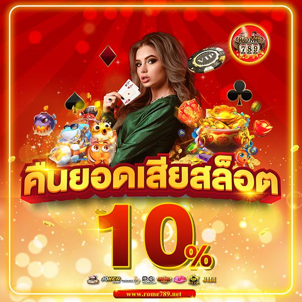 ผลบอล 888 livescore เว็บพนันออนไลน์อันดับ 1 ในประเทศไทย