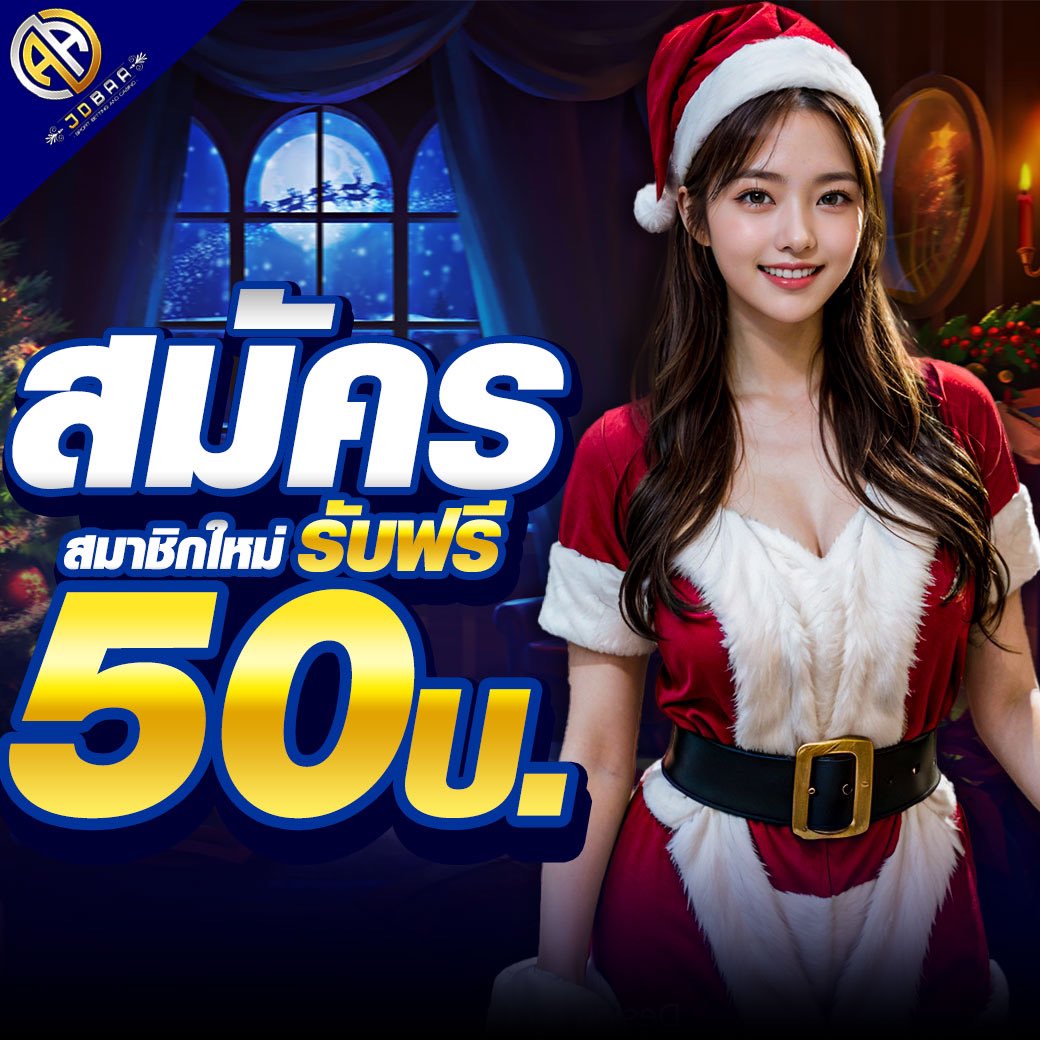 ผลบอล 888 เว็บพนันออนไลน์อันดับหนึ่ง การเงินมั่นคง จ่ายจริงเต็มจำนวน