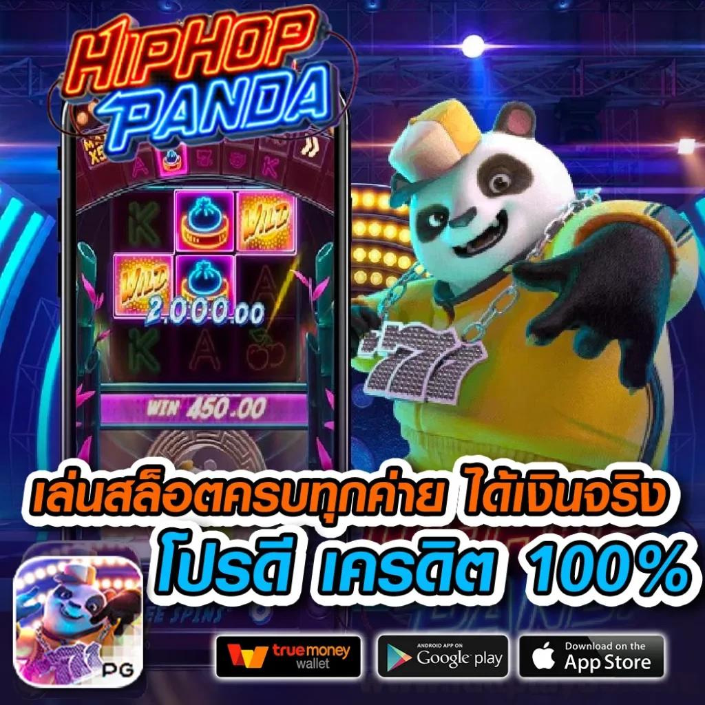ผลบอล คาสิโนออนไลน์เปิดโอกาสทำเงินง่าย สมัครวันนี้รับโบนัสเต็มที่