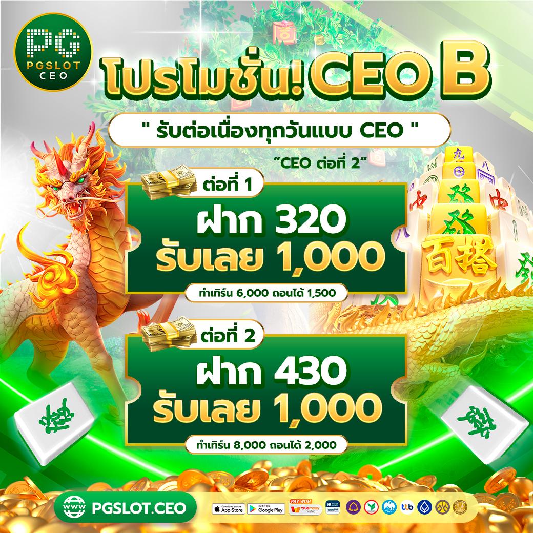 ผลบอล บ้านผลบอล เล่นง่าย จ่ายจริง ระบบออโต้ครบถ้วนในไทย