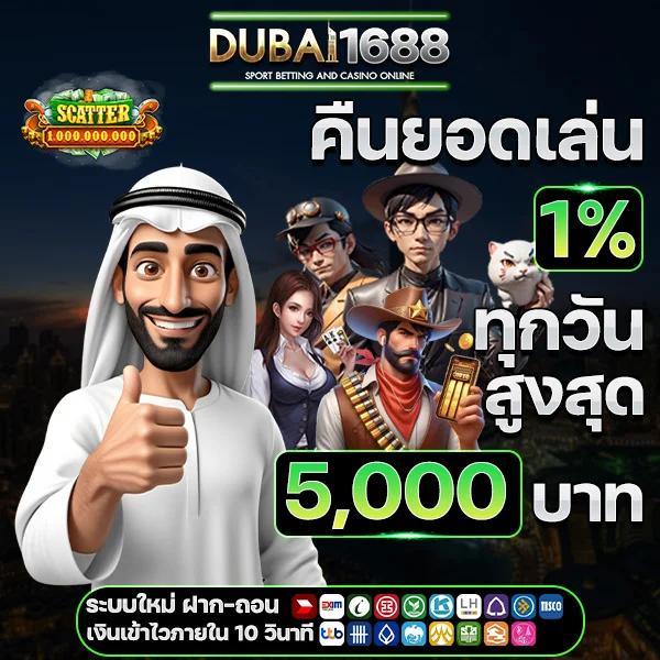 ผลบอล พร้อมราคา เว็บตรงอันดับหนึ่ง ครบทุกลีกในไทย
