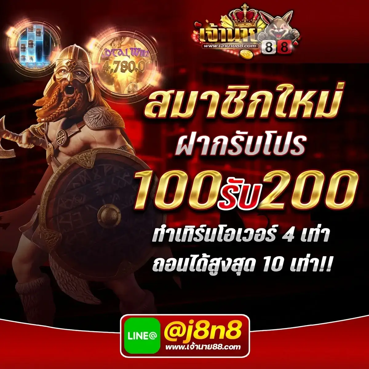 ผลบอล วันนี้ เล่นง่าย จ่ายจริง พร้อมโปรโมชั่นสุดคุ้ม