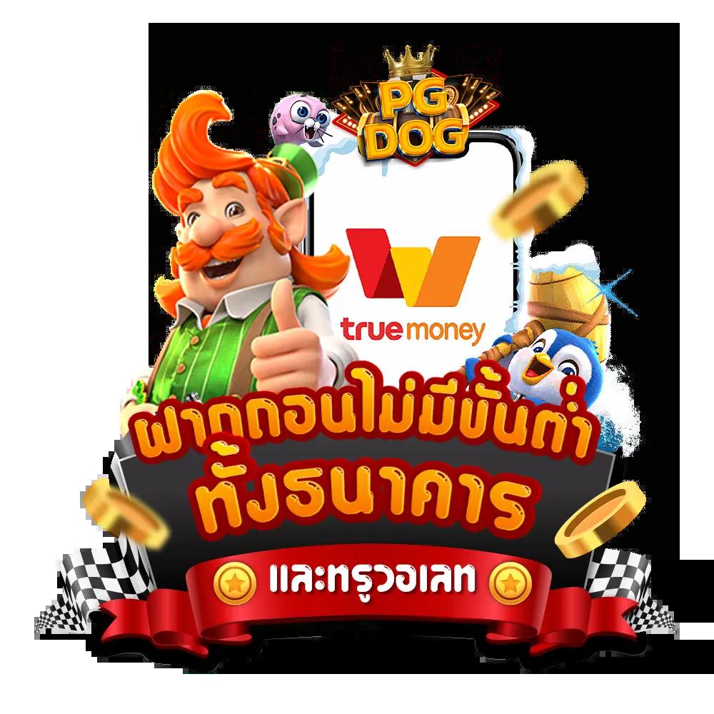 ผลบอล สด thscore mobi ล่าสุด ดูผลสดและวิเคราะห์ฟรีทุกแมตช์