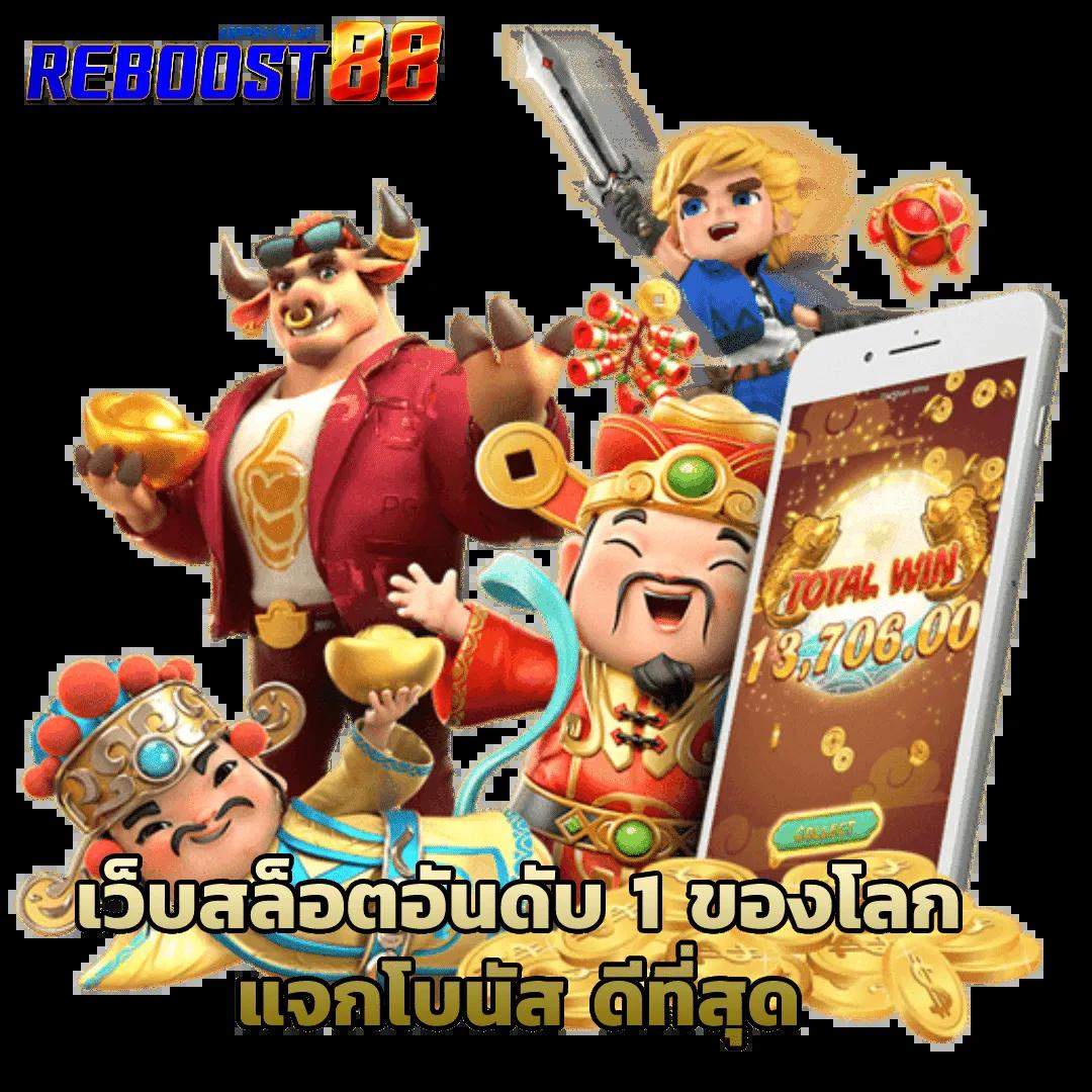 ผลบอล สด คาสิโนออนไลน์อันดับหนึ่ง ที่ให้บริการทันสมัยที่สุด