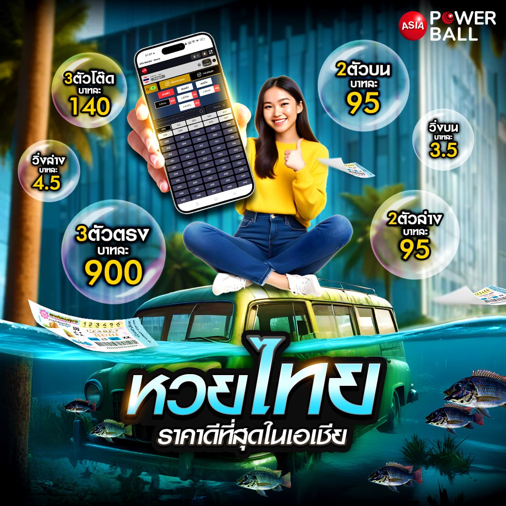 ผลบอลlivescore ศูนย์รวมผลบอลอัปเดตทันใจ สถิติราคาบอลแม่นยำ