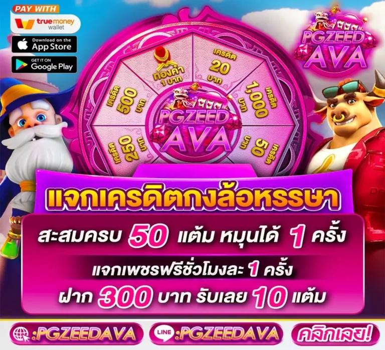 ผลบอลthscore mobi เว็บสรุปผลบอลแม่นยำที่สุดในไทย 2023