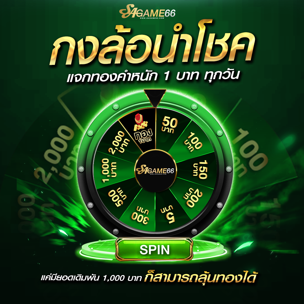 ผลบอลกัลโช่ เว็บตรง ทางเข้าใหม่ล่าสุด มั่นคง ปลอดภัยที่สุด