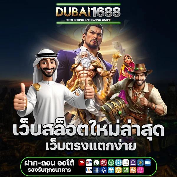 ผลบอลคืนนี้ ทุกคู่ ทุกลีก สด ทีมโปรด ติดตามผลรวดเร็ว