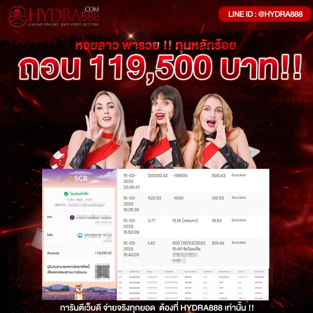 ผลบอลคืนนี้ เว็บคาสิโนออนไลน์อันดับหนึ่ง ยอดนิยมอันดับ 1 ของไทย