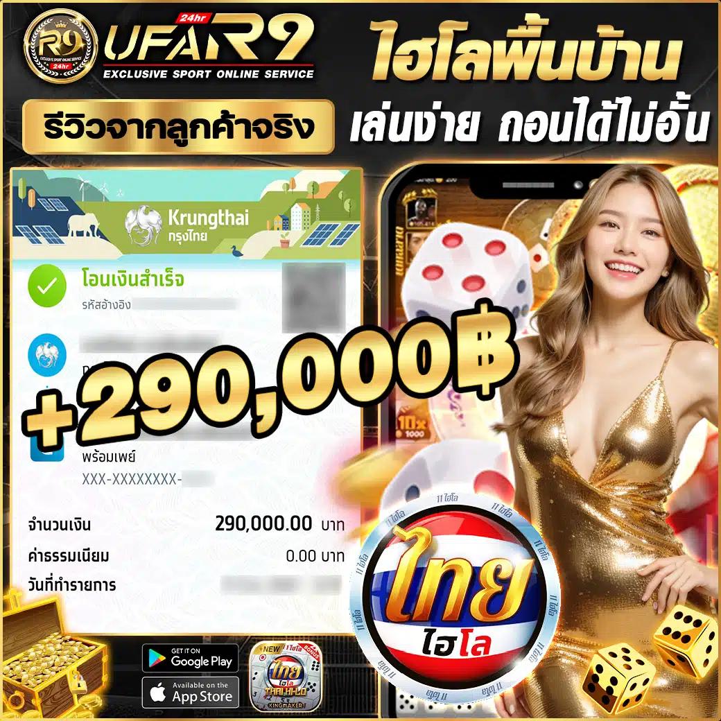 ผลบอลคะแนน คาสิโนออนไลน์อันดับหนึ่งที่สุดของไทยเล่นง่ายแตกไว