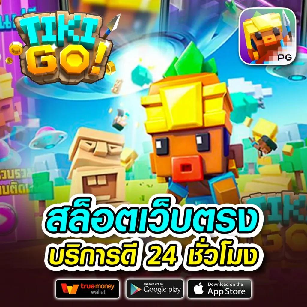ผลบอลตอง 8 พนันออนไลน์อันดับหนึ่ง พร้อมอัปเดตรายละเอียดแม่นยำแน่นอน