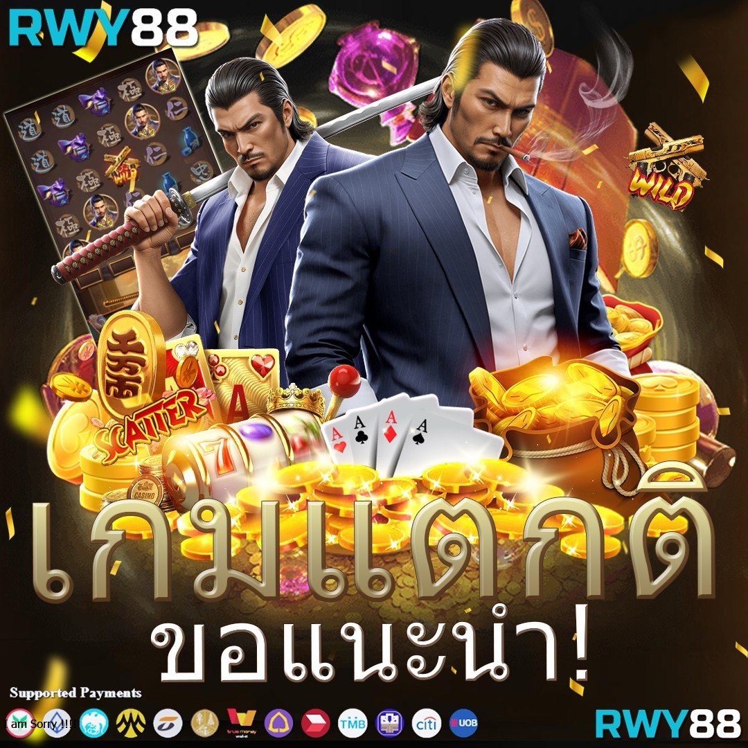 ผลบอลตอนนี้ อัปเดตใหม่ก่อนใคร พร้อมวิเคราะห์แม่่นเกมล่าสุด