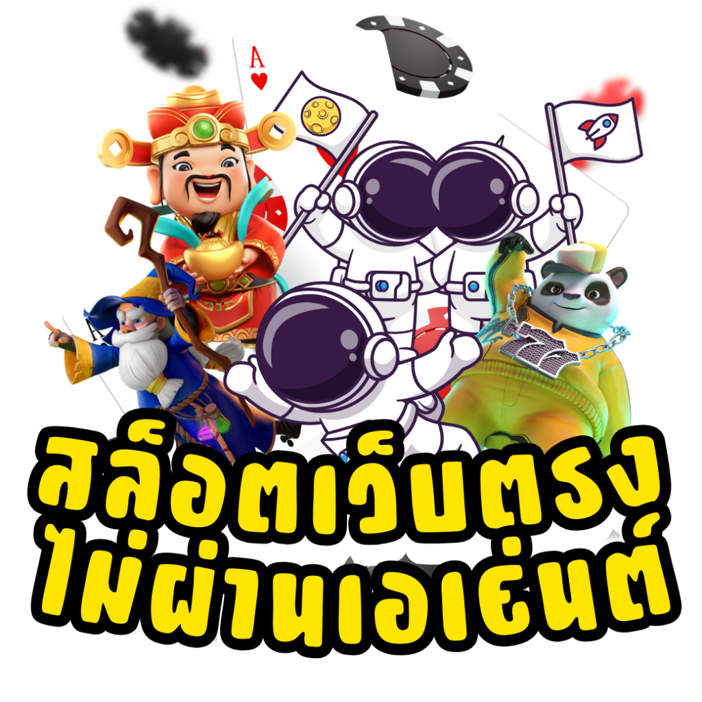 ผลบอลทีมชาติ คาสิโนออนไลน์ครบวงจร ระบบทันสมัย ตื่นเต้นทุกการเดิมพัน