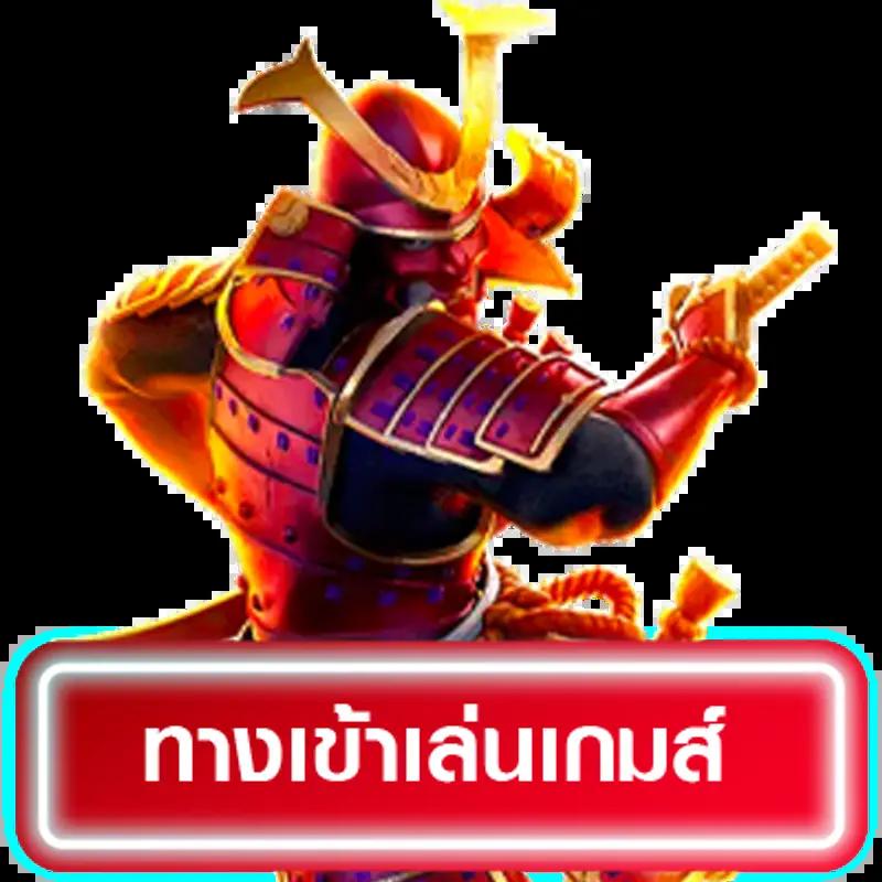 ผลบอลทั่วโลกทุกลีก เว็บตรง มั่นใจ แทงง่าย ได้เงินจริง